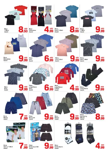 Day to Day offers in Alnhdh from 21 to 26 July 2026 Less Than 10 Dirhams - Page 7