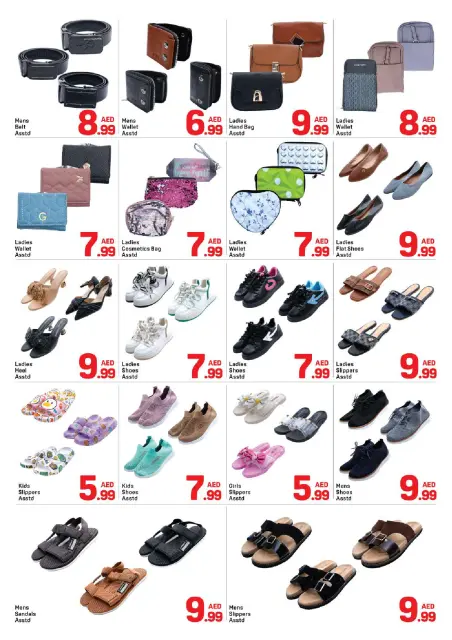 Day to Day offers in Alnhdh from 21 to 26 July 2026 Less Than 10 Dirhams - Page 8
