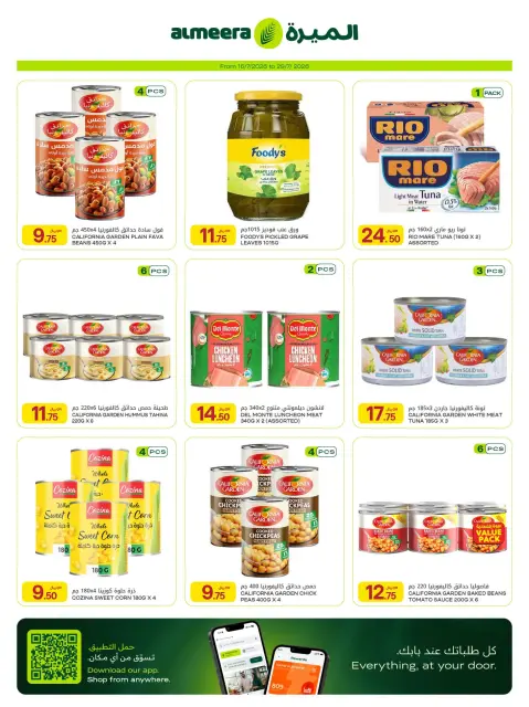 Ofertas de Al Meera Katar de 16 a 29 julio 2026 ofertas semanales - Página 20