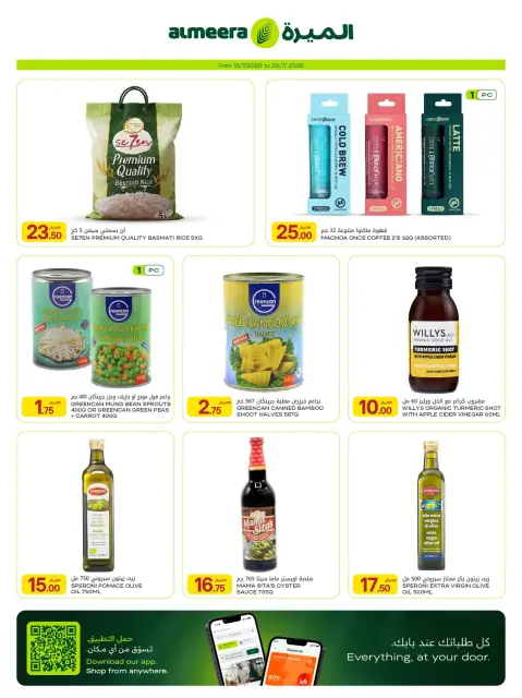 Ofertas de Al Meera Katar de 16 a 29 julio 2026 ofertas semanales - Página 29