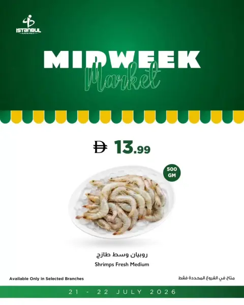 Istanbul supermarket UAE offers from 21 to 22 July 2026 Midweek Deals - Page 9