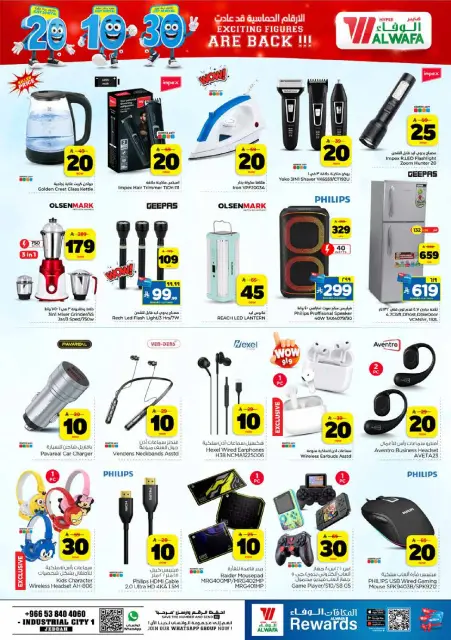 Offres Hypermarché Al Wafa Jeddah de 6 à 12 Safar 1448 AH (22 au 28 juillet 2026) Spectacles de chiffres passionnants - Page 10