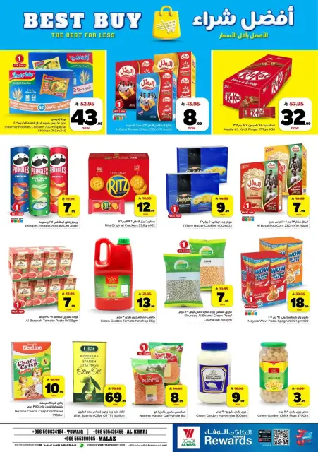 Ofertas de Hipermercado Al Wafa Almlz, Al Kharj de 6 a 12 Safar 1448 AH (22 – 28 julio 2026) Exciting Number Shows - Página 8