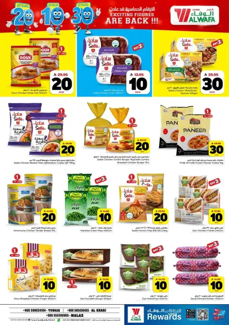 Ofertas de Hipermercado Al Wafa Almlz, Al Kharj de 6 a 12 Safar 1448 AH (22 – 28 julio 2026) Exciting Number Shows - Página 13