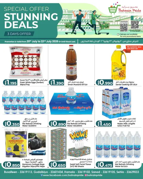 Offres Fierté de Bahreïn Bahrein de 20 à 22 juillet 2026 Offres incroyables - Page 1