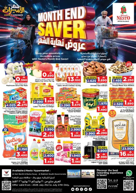 Ofertas de Nesto Alhyl, Barka de 21 a 27 julio 2026 Ofertas de fin de mes - Página 1