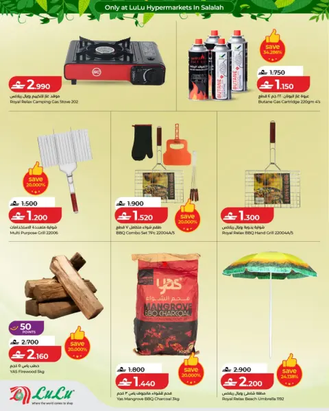 Ofertas de Lulu Oman de 19 a 23 julio 2026 Ofertas de otoño - Página 6