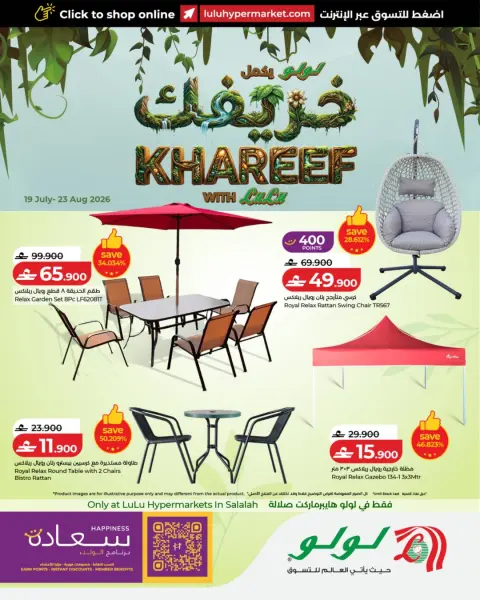 Ofertas de Lulu Oman de 19 a 23 julio 2026 Ofertas de otoño - Página 1