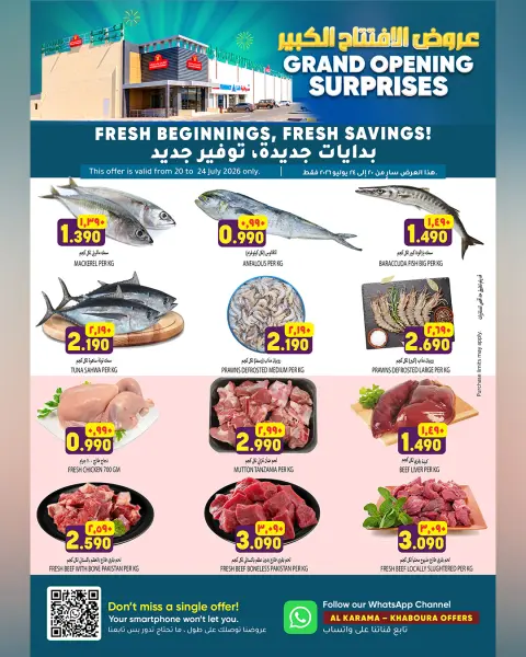 Offres Hypermarché Al Karama Oman de 20 à 31 juillet 2026 Offres d'ouverture officielle - Page 9
