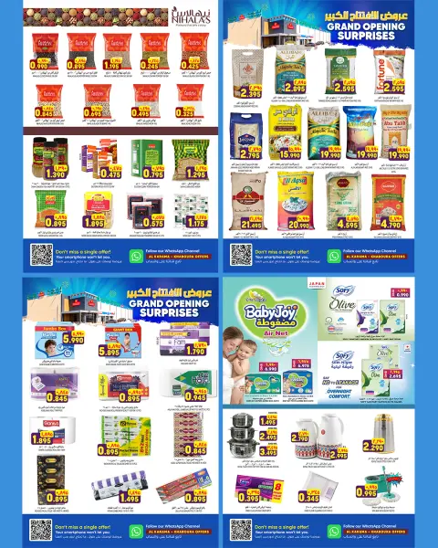 Offres Hypermarché Al Karama Oman de 20 à 31 juillet 2026 Offres d'ouverture officielle - Page 5