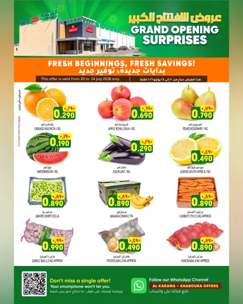 Offres Hypermarché Al Karama Oman de 20 à 31 juillet 2026 Offres d'ouverture officielle - Page 2