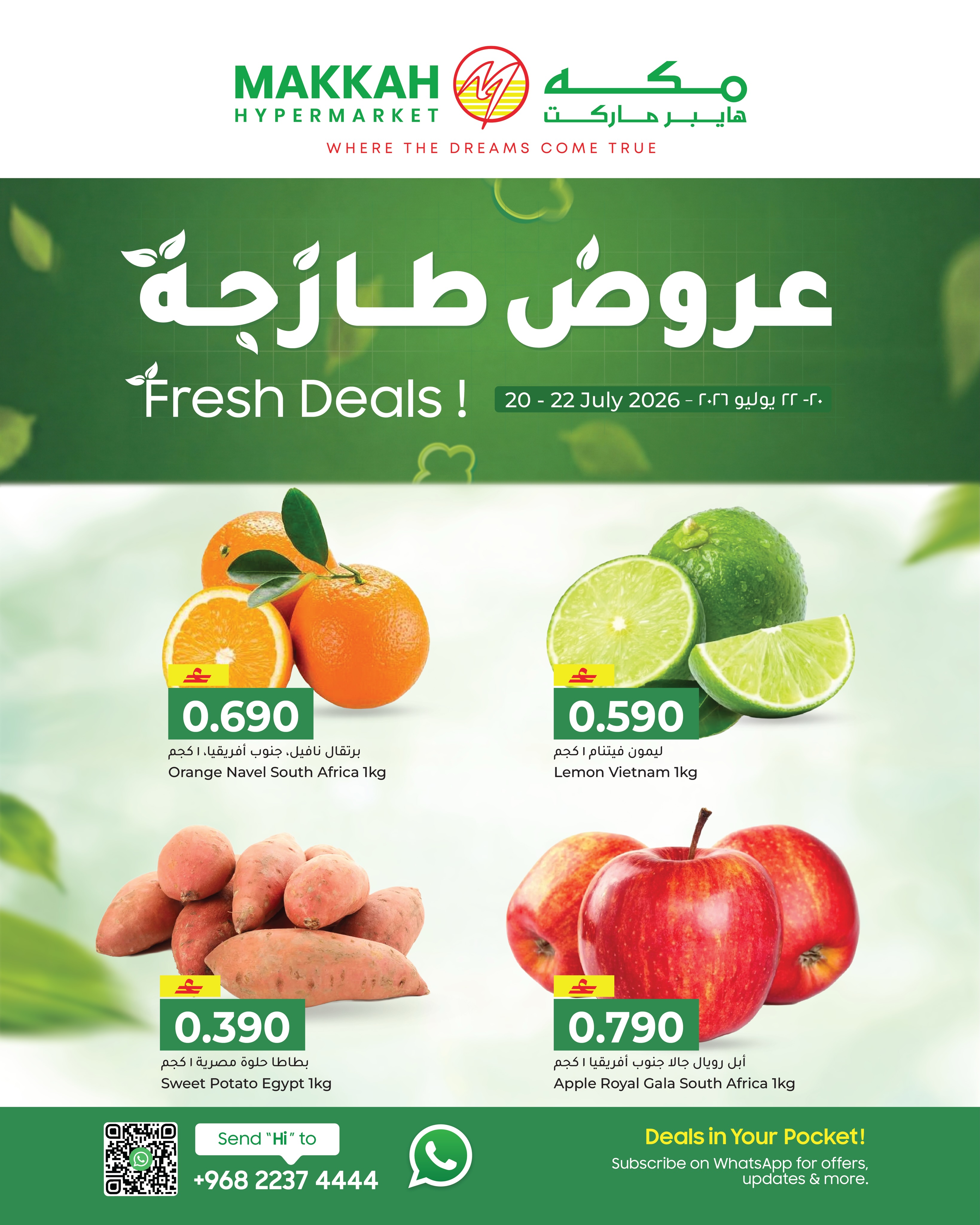 Makkah Oman offers from 20 to 22 July 2026 Fresh Deals - Page 1