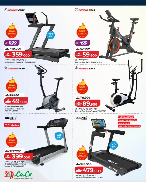 Ofertas de Lulu Oman de 19 a 23 julio 2026 Ofertas activas - Página 2