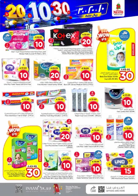 Ofertas de Nesto Centro comercial Villagio de 6 a 12 Safar 1448 AH (22 – 28 julio 2026) Ofertas con Cifras Locas - Página 20