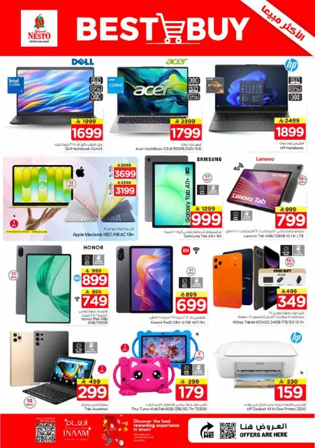 Ofertas de Nesto Centro comercial Villagio de 6 a 12 Safar 1448 AH (22 – 28 julio 2026) Ofertas con Cifras Locas - Página 29