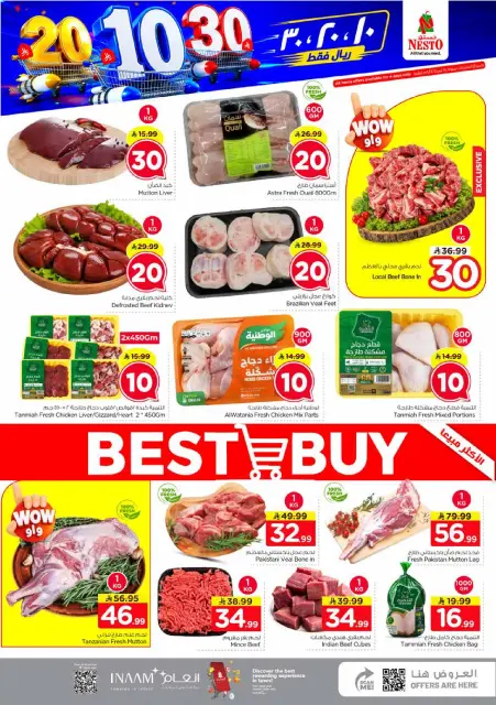 Ofertas de Nesto Centro comercial Villagio de 6 a 12 Safar 1448 AH (22 – 28 julio 2026) Ofertas con Cifras Locas - Página 4