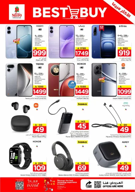 Ofertas de Nesto Centro comercial Villagio de 6 a 12 Safar 1448 AH (22 – 28 julio 2026) Ofertas con Cifras Locas - Página 31