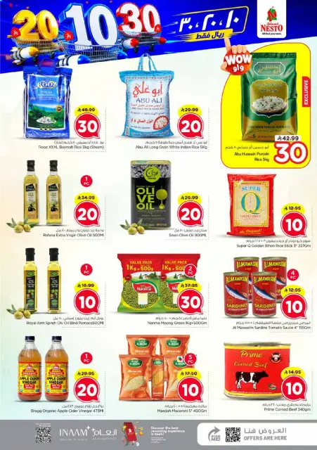 Ofertas de Nesto Centro comercial Villagio de 6 a 12 Safar 1448 AH (22 – 28 julio 2026) Ofertas con Cifras Locas - Página 6