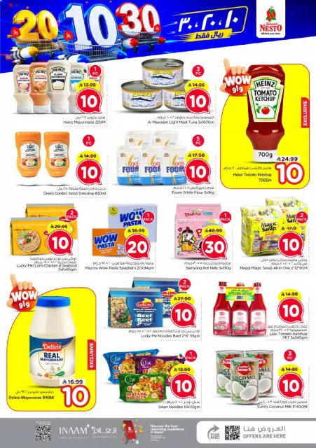 Ofertas de Nesto Centro comercial Villagio de 6 a 12 Safar 1448 AH (22 – 28 julio 2026) Ofertas con Cifras Locas - Página 8