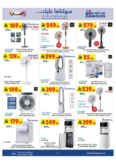 Bin Dawood Saudi Arabia offers from 29 Muharram to 12 Safar 1448 AH (15 – 28 July 2026) Killer Deals - Page 11