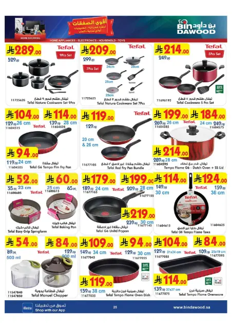 Bin Dawood Saudi Arabia offers from 29 Muharram to 12 Safar 1448 AH (15 – 28 July 2026) Killer Deals - Page 25