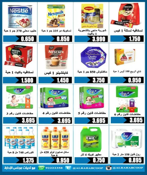 Ofertas de cooperativa Rehab de 23 a 30 julio 2026 Precios de julio - Página 7