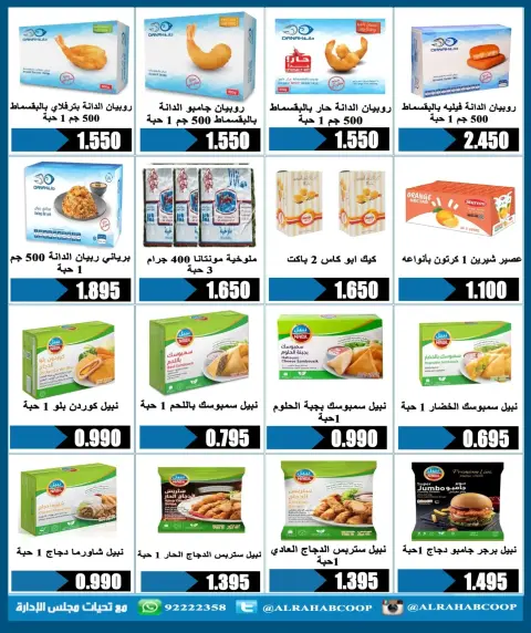 Ofertas de cooperativa Rehab de 23 a 30 julio 2026 Precios de julio - Página 34