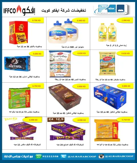 Ofertas de cooperativa Rehab de 23 a 30 julio 2026 Precios de julio - Página 11