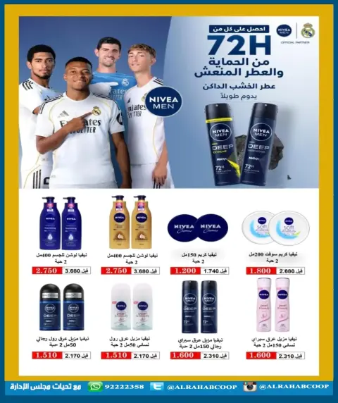 Ofertas de cooperativa Rehab de 23 a 30 julio 2026 Precios de julio - Página 12