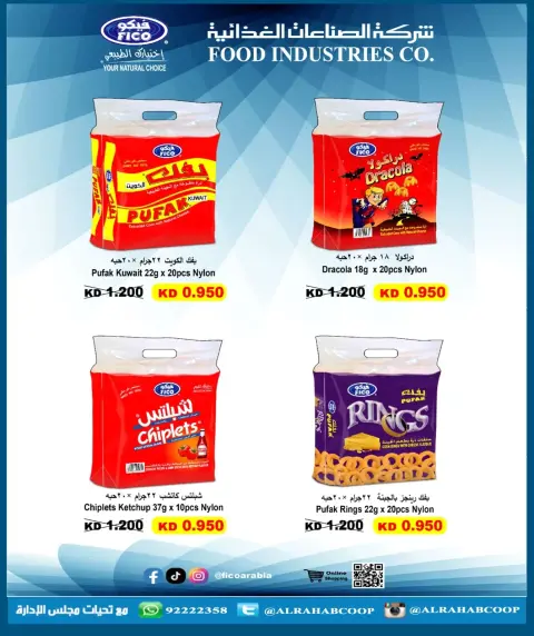 Ofertas de cooperativa Rehab de 23 a 30 julio 2026 Precios de julio - Página 2