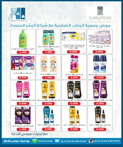 Ofertas de cooperativa Rehab de 23 a 30 julio 2026 Precios de julio - Página 23