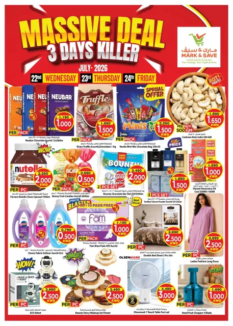 Mark & Save Kuwait offers from 22 to 24 July 2026 Massive Deals - Page 1