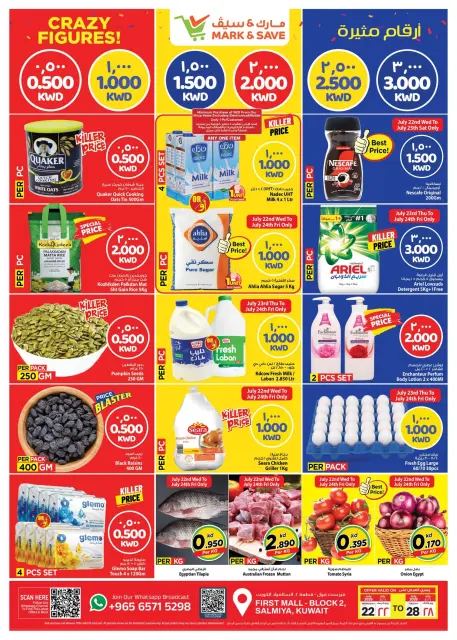 Mark & Save offers in Salmiya from 22 to 28 July 2026 Crazy Figures Deals - Page 1