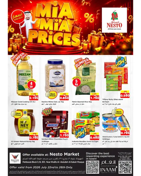 Nesto offers in Mhbwlh from 22 to 26 July 2026 MiA MiA PRiCES- Block 3 Branch - Page 1