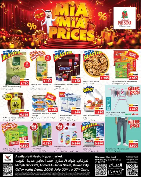 Nesto offers in Almrqab from 22 to 27 July 2026 MiA MiA PRiCES - Page 1