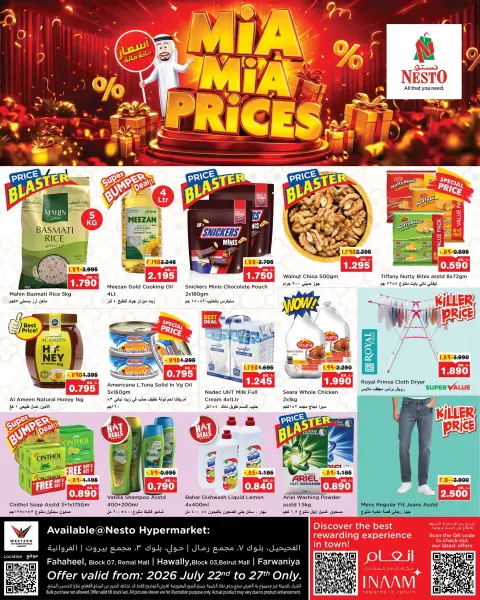 Nesto offers in Fahaheel, Hawalli, Farwaniya from 22 to 27 July 2026 MiA MiA PRiCES - Page 1