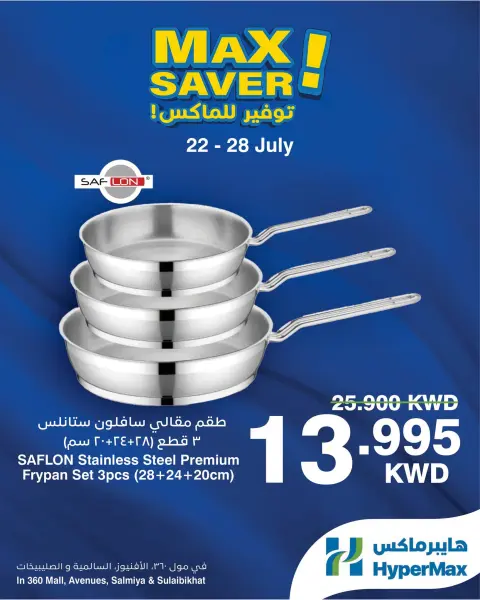 HyperMax offers in Salmiya, Alslybkhat, 360 Mall, The Avenues from 22 to 28 July 2026 Max Savings Deals - Page 1