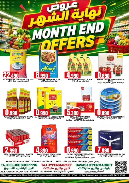 Ofertas de Hipermercado Taj Oman de 22 a 31 julio 2026 Ofertas de fin de mes - Página 1