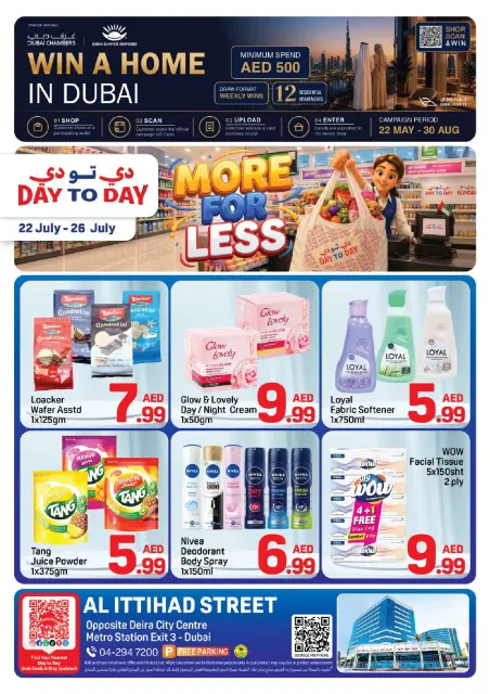 Day to Day UAE offers from 22 to 26 July 2026 Shop more for less - Page 1