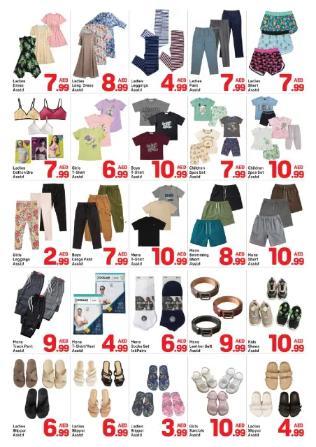 Day to Day UAE offers from 22 to 26 July 2026 Shop more for less - Page 4