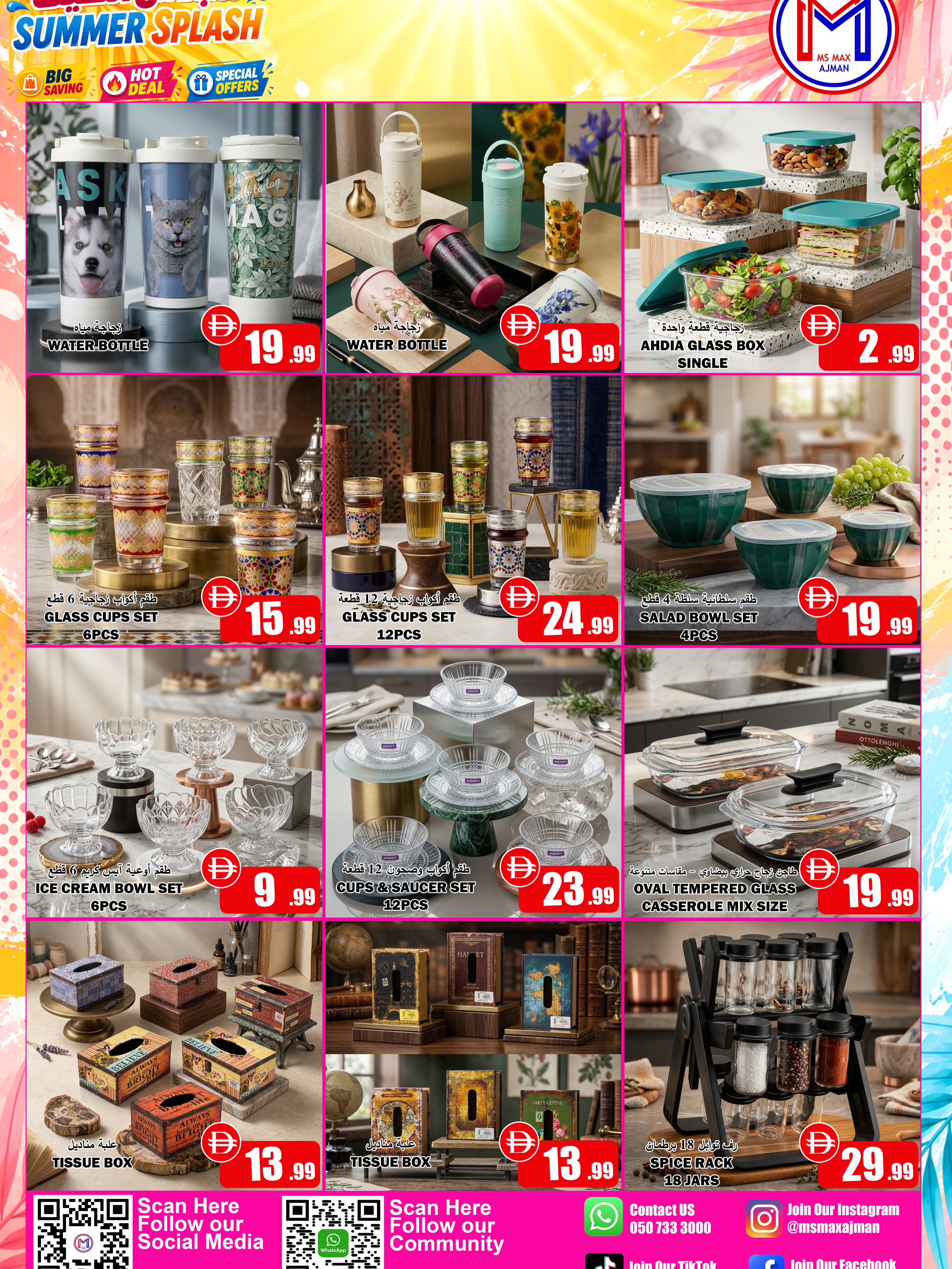 Ofertas de Ms max Ajman de 23 a 27 julio 2026 Salpicadura de verano - Página 10