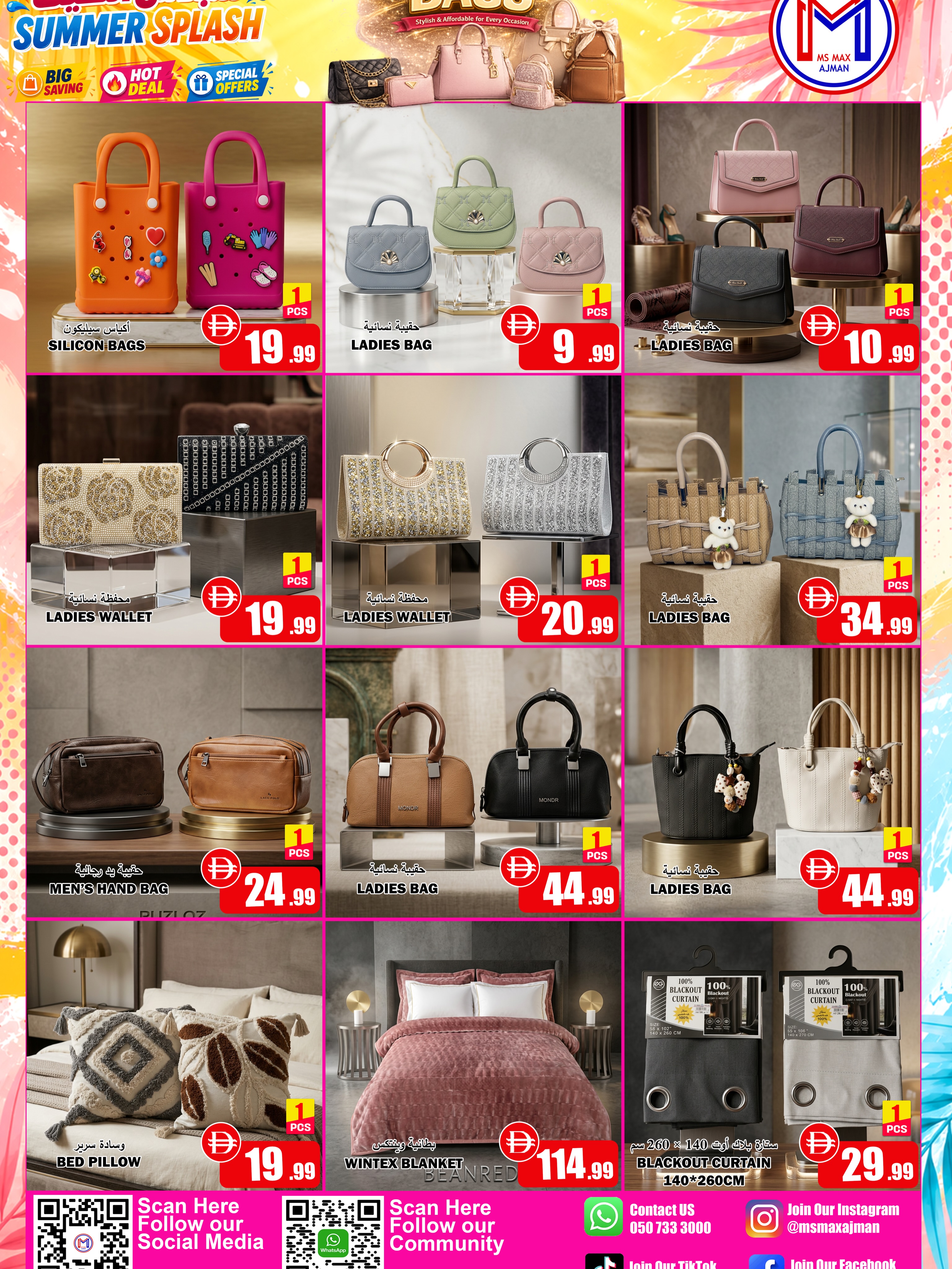 Ofertas de Ms max Ajman de 23 a 27 julio 2026 Salpicadura de verano - Página 9