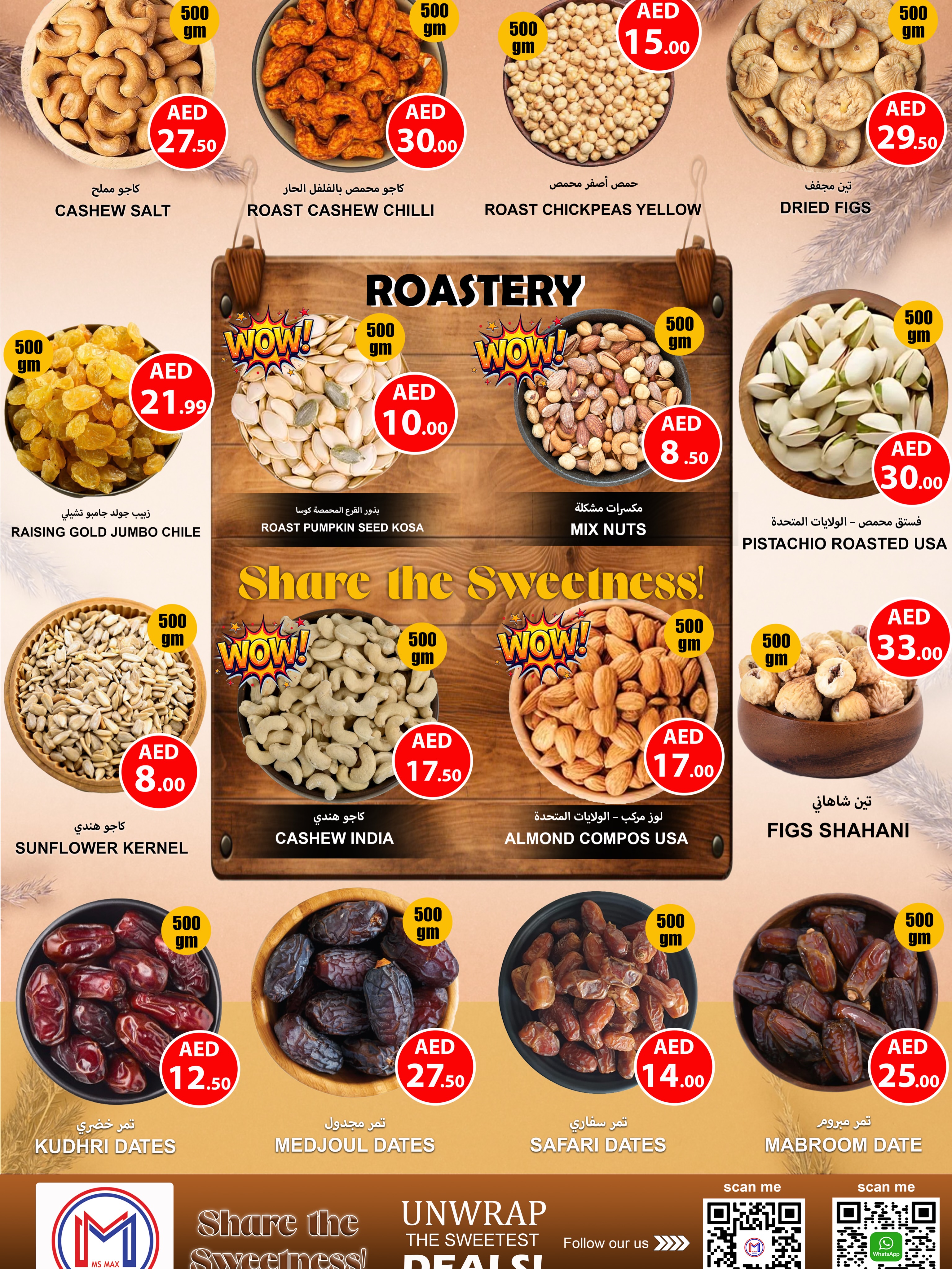 Ofertas de Ms max Ajman de 23 a 27 julio 2026 Salpicadura de verano - Página 16
