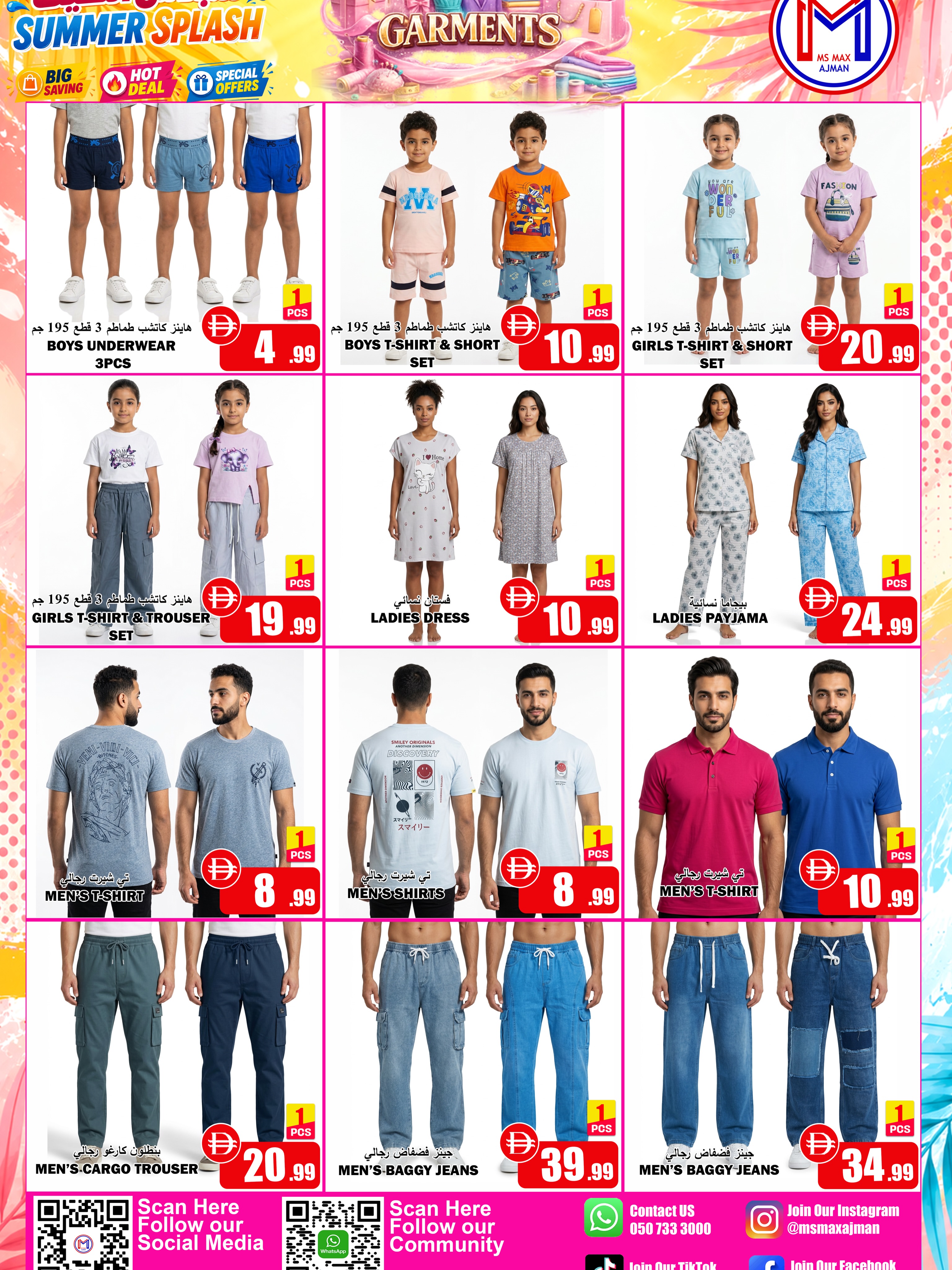 Ofertas de Ms max Ajman de 23 a 27 julio 2026 Salpicadura de verano - Página 7