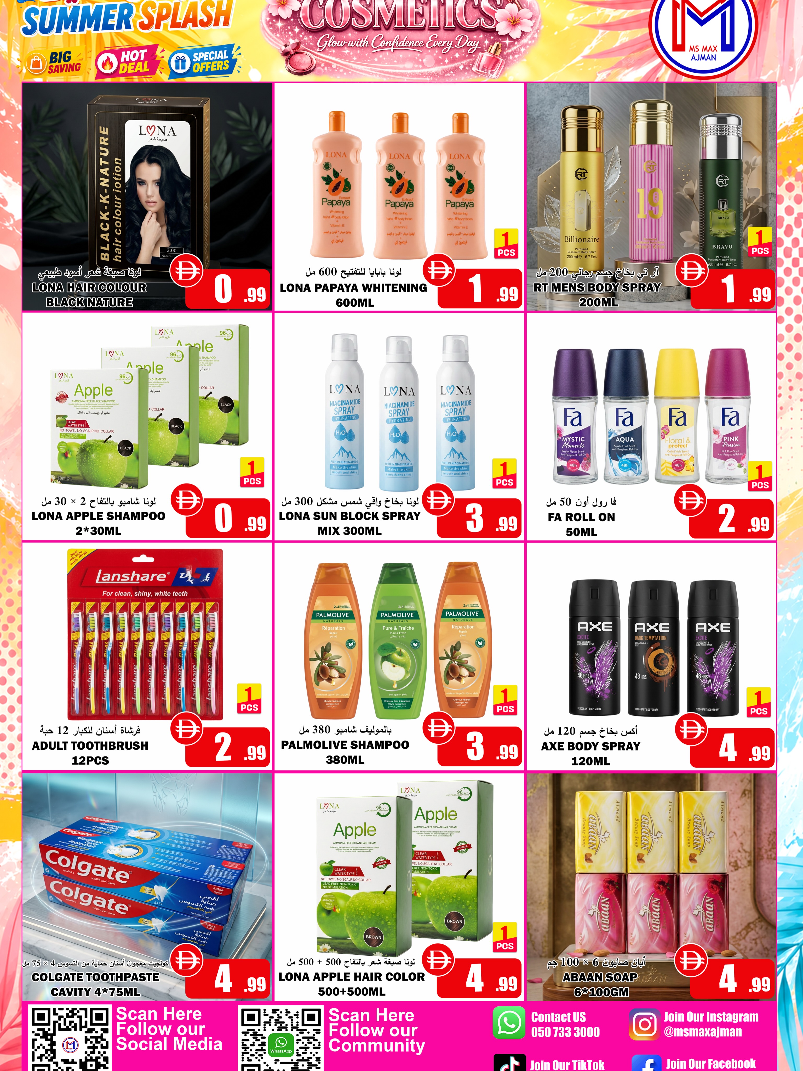 Ofertas de Ms max Ajman de 23 a 27 julio 2026 Salpicadura de verano - Página 15