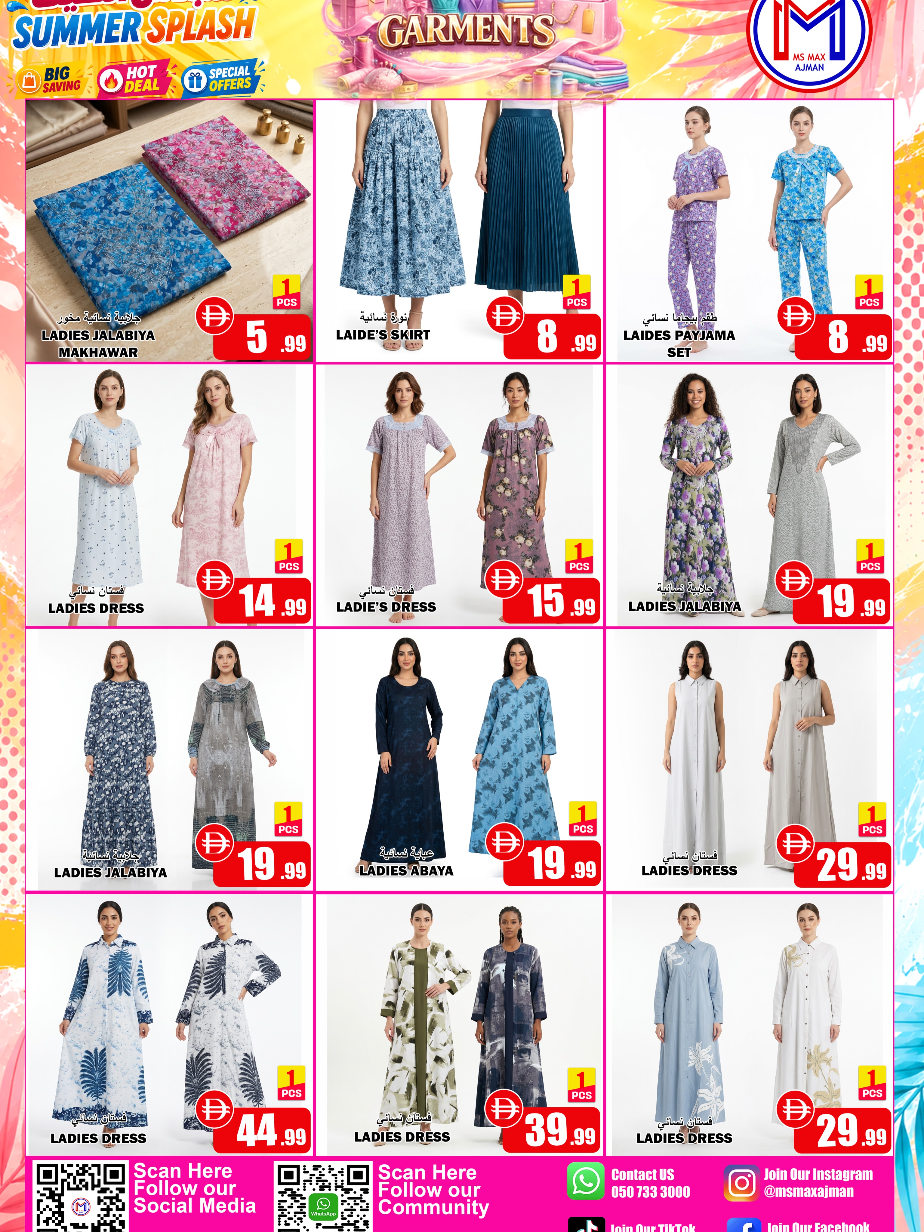 Ofertas de Ms max Ajman de 23 a 27 julio 2026 Salpicadura de verano - Página 6