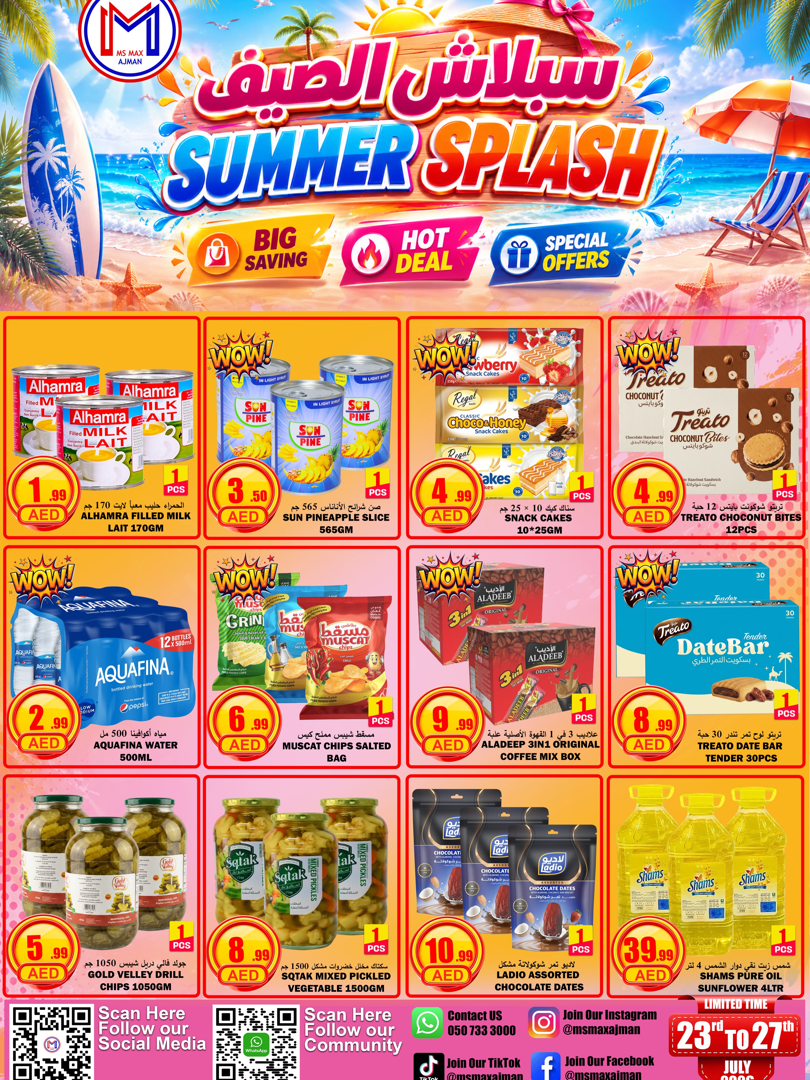 Ms max offers in Ajman from 23 to 27 July 2026 Summer Splash - Page 1