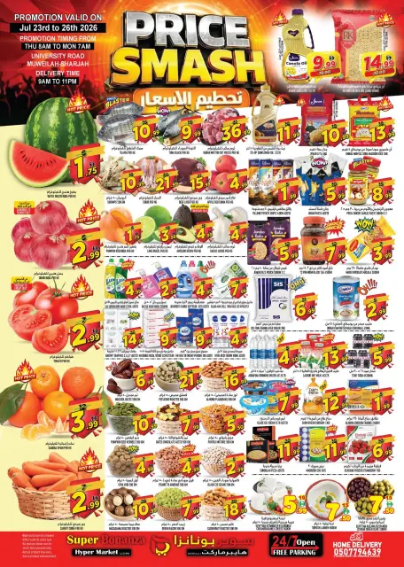 Super Bonanaza offers in Muwaileh from 23 to 26 July 2026 Price smashing - Page 1