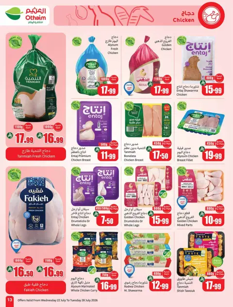Ofertas de Mercados Othaim Arabia Saudita de 6 a 12 Safar 1448 AH (22 – 28 julio 2026) Ofertas más fuertes a un precio más bajo - Página 13