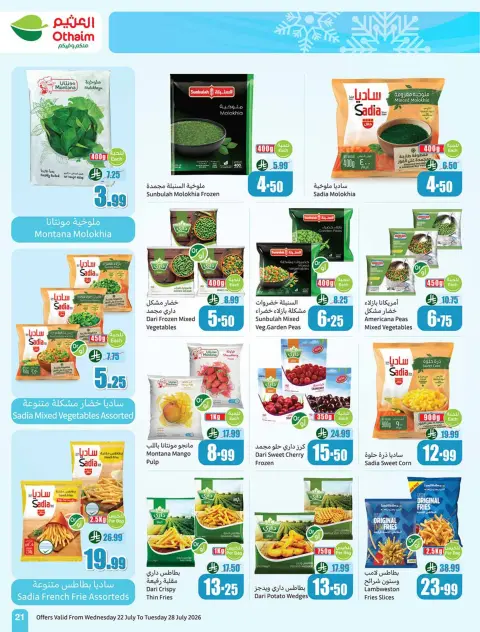 Ofertas de Mercados Othaim Arabia Saudita de 6 a 12 Safar 1448 AH (22 – 28 julio 2026) Ofertas más fuertes a un precio más bajo - Página 21